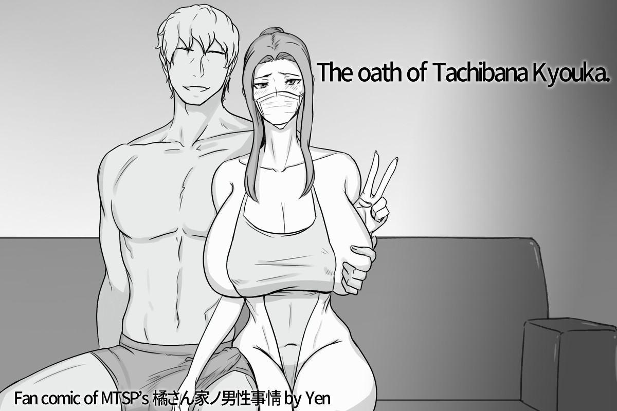 Tachibana post Jin story page 20
