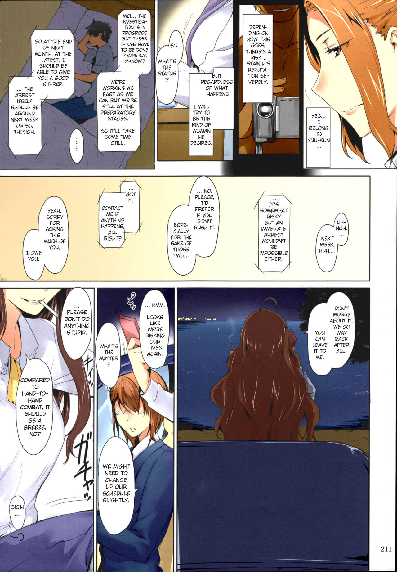 Tachibana-san-chi no Dansei Jijou Matome Ban page 211