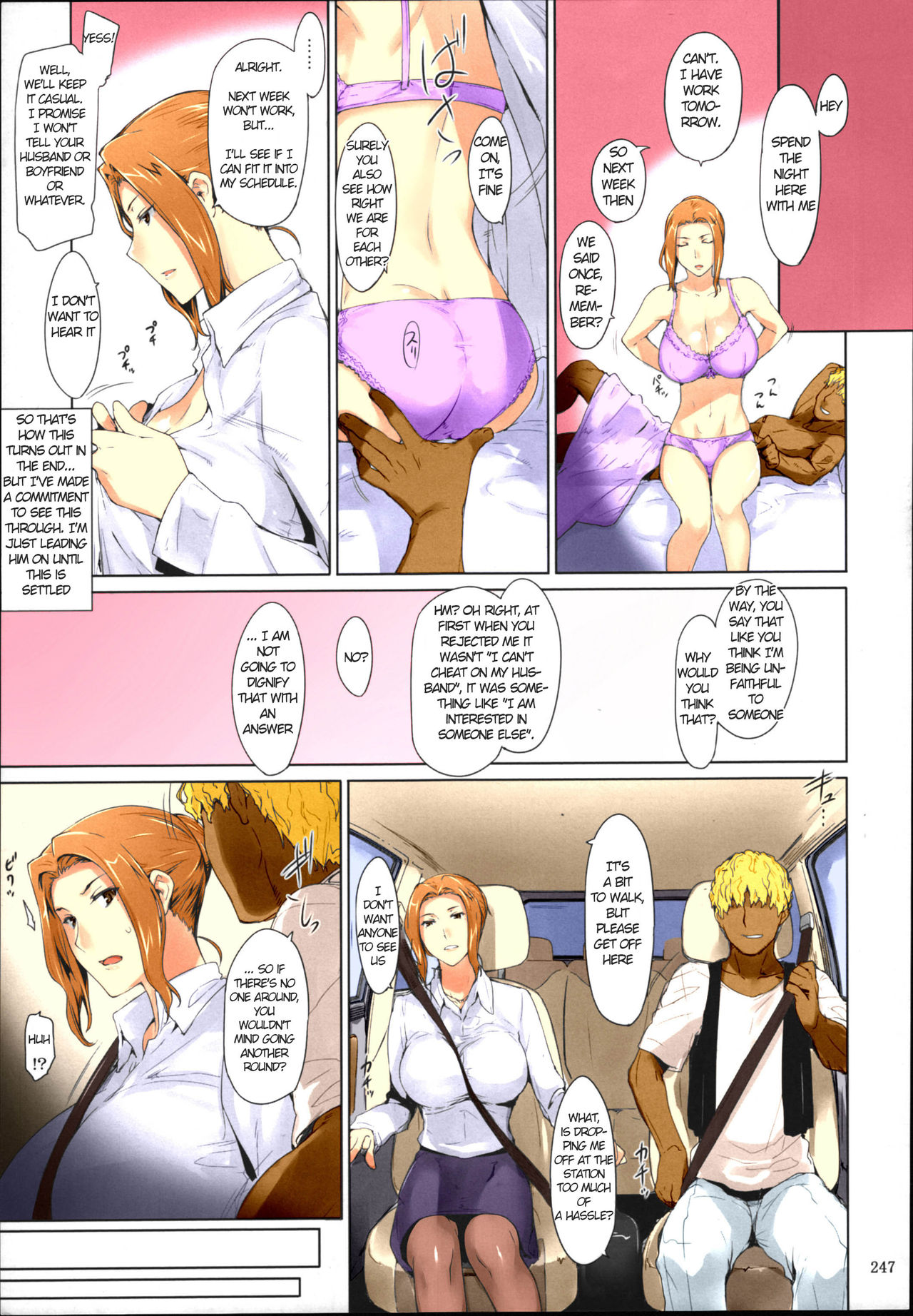 Tachibana-san-chi no Dansei Jijou Matome Ban page 247