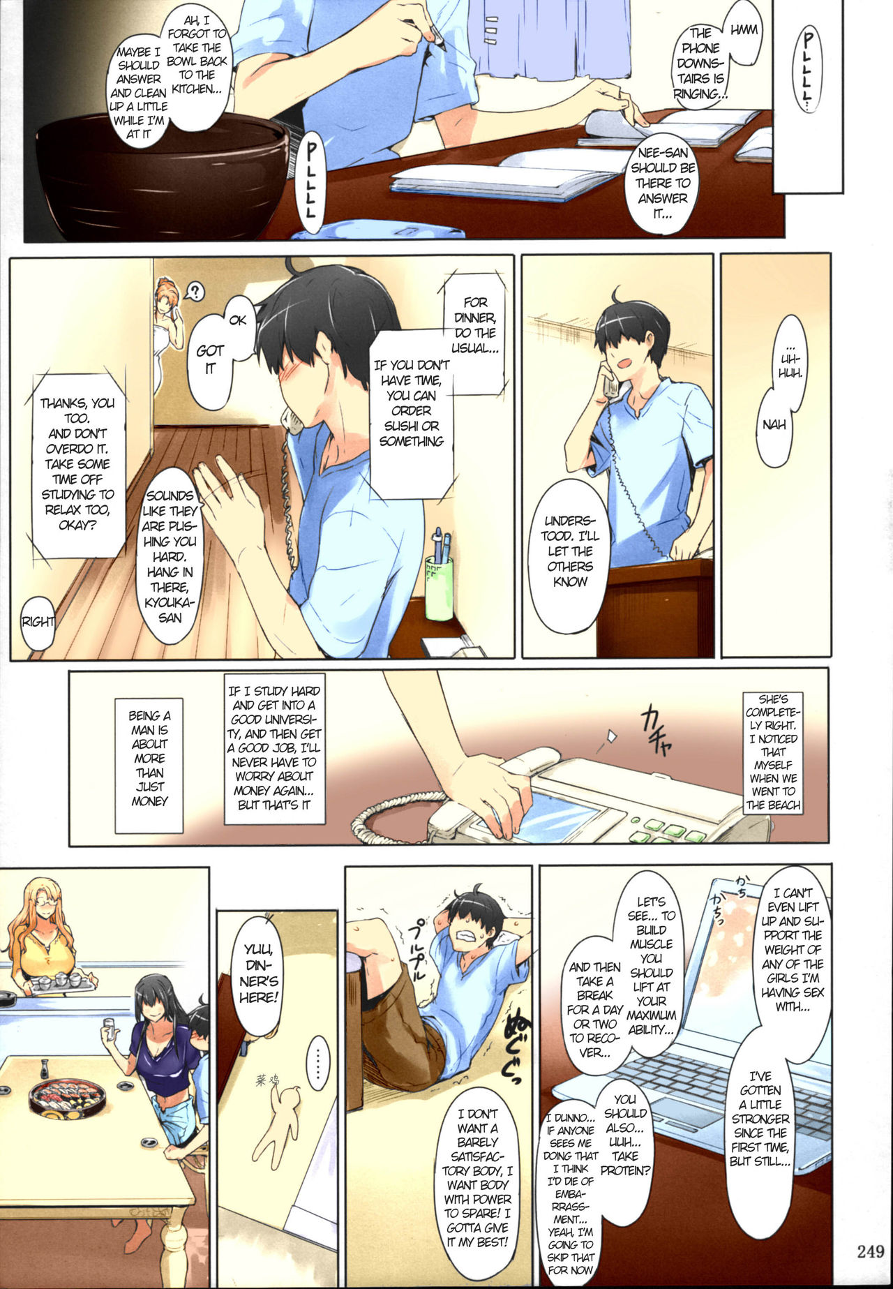 Tachibana-san-chi no Dansei Jijou Matome Ban page 249