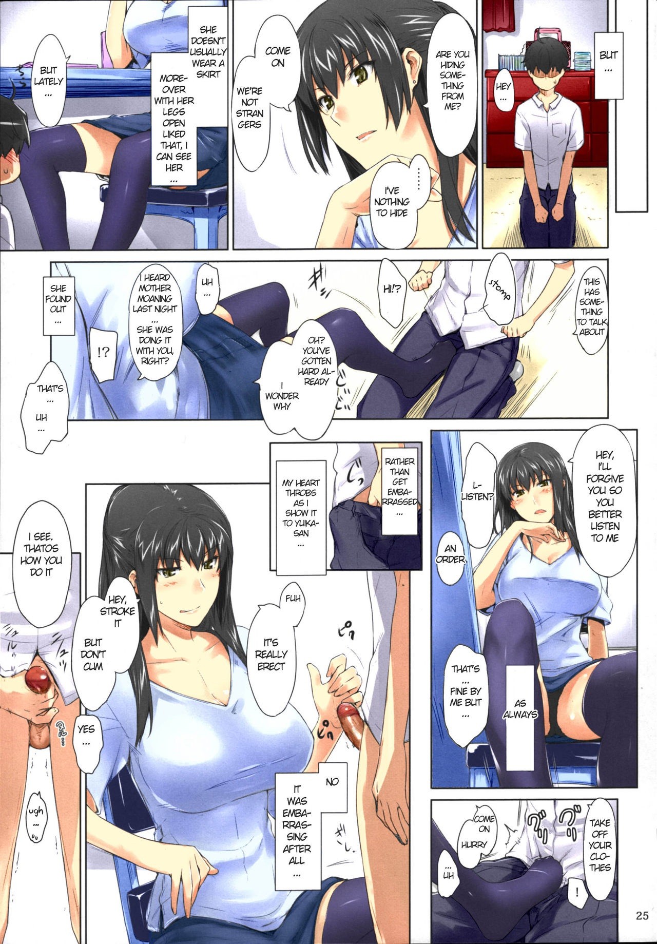 Tachibana-san-chi no Dansei Jijou Matome Ban page 25