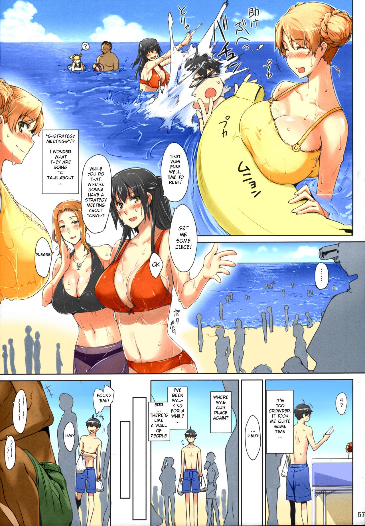 Tachibana-san-chi no Dansei Jijou Matome Ban page 57