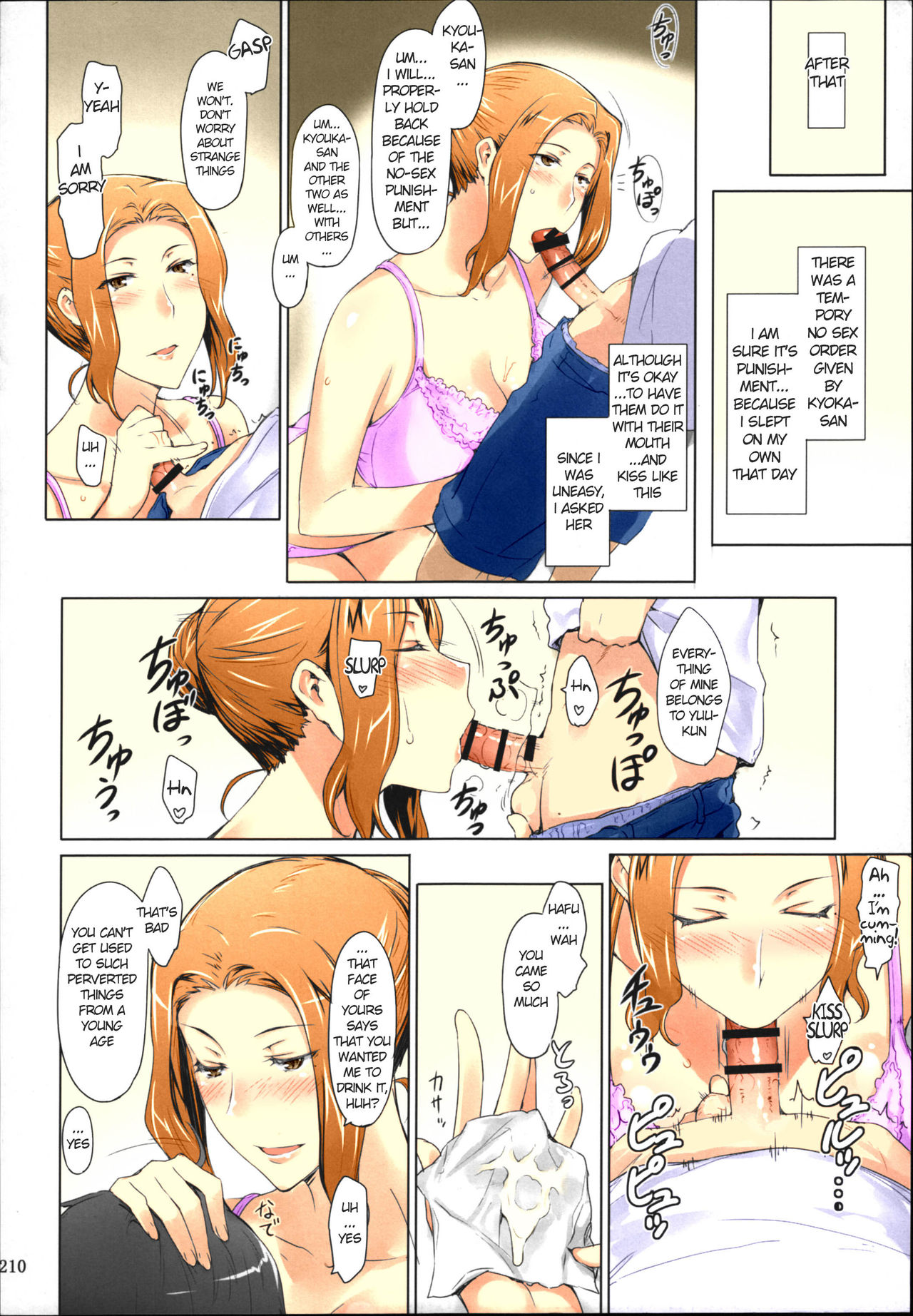 Tachibana-san-chi no Dansei Jijou Matome Ban page 210
