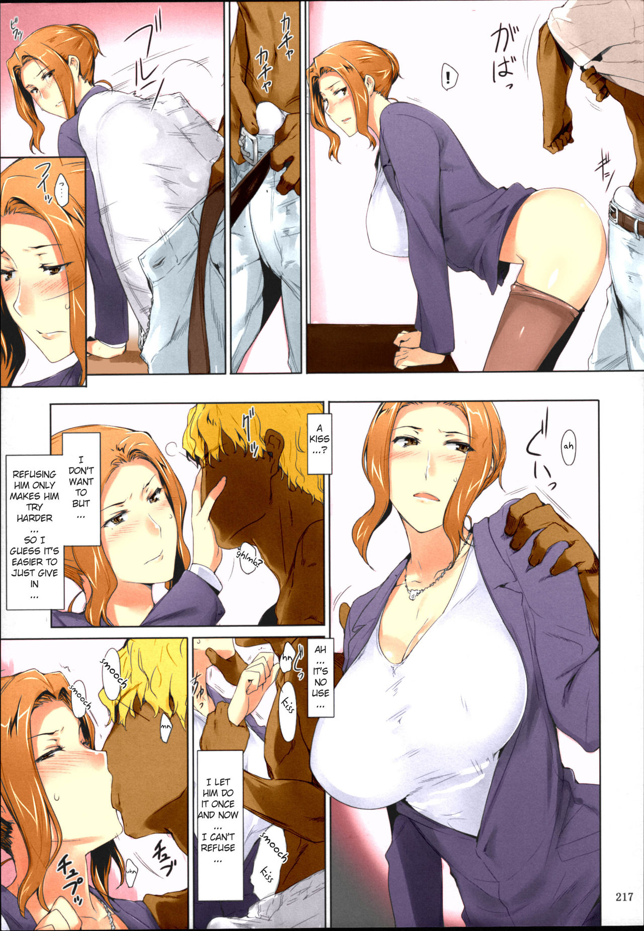 Tachibana-san-chi no Dansei Jijou Matome Ban page 217