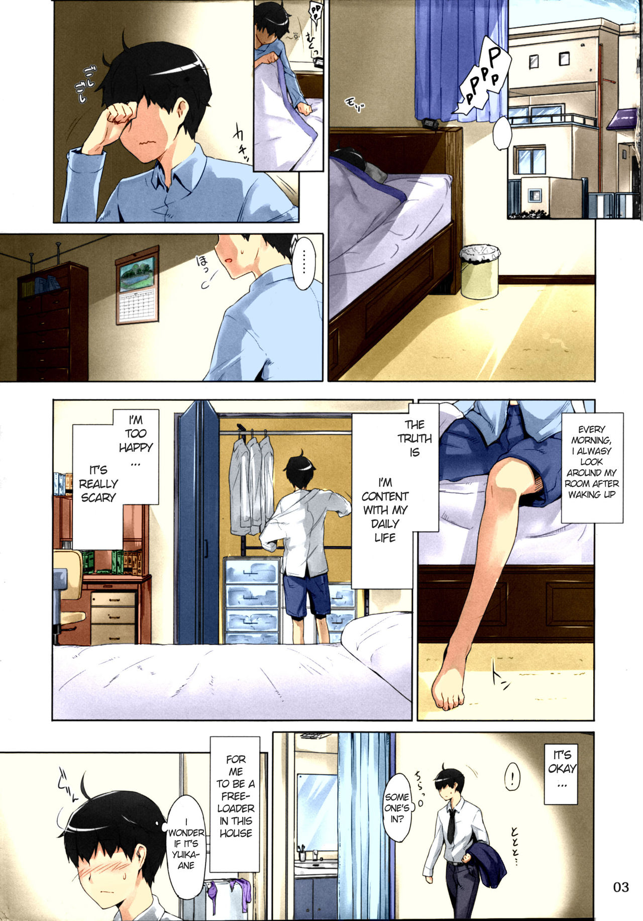 Tachibana-san-chi no Dansei Jijou Matome Ban page 3