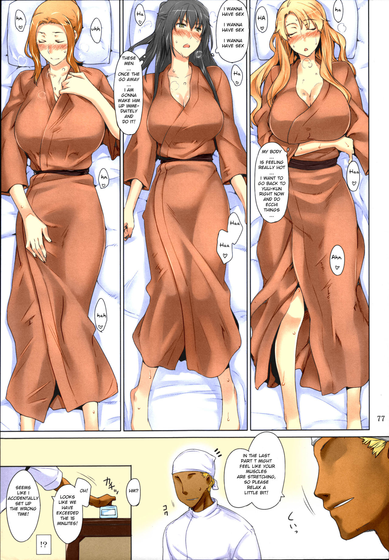 Tachibana-san-chi no Dansei Jijou Matome Ban page 77