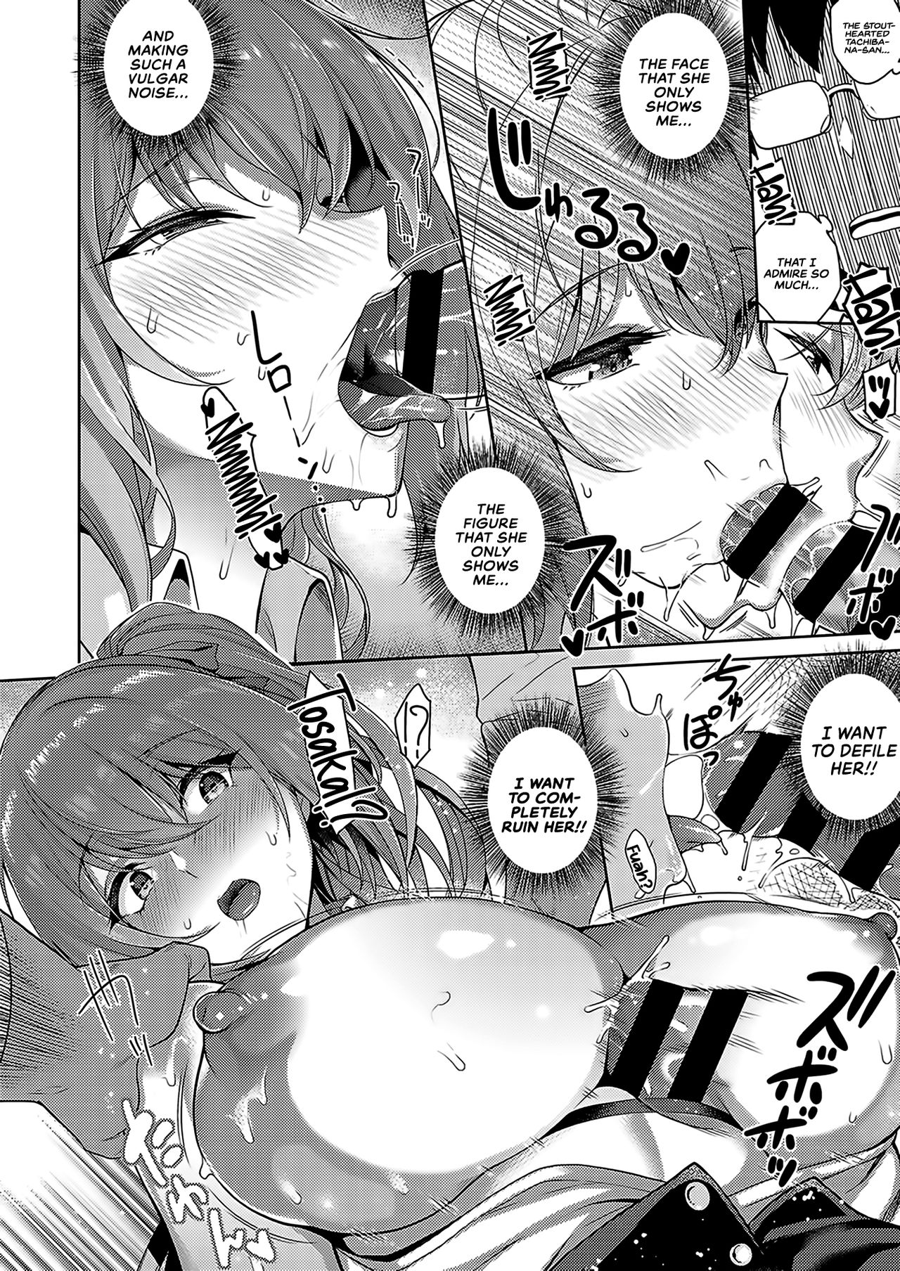 Tachibana-san no Kakushigoto page 18