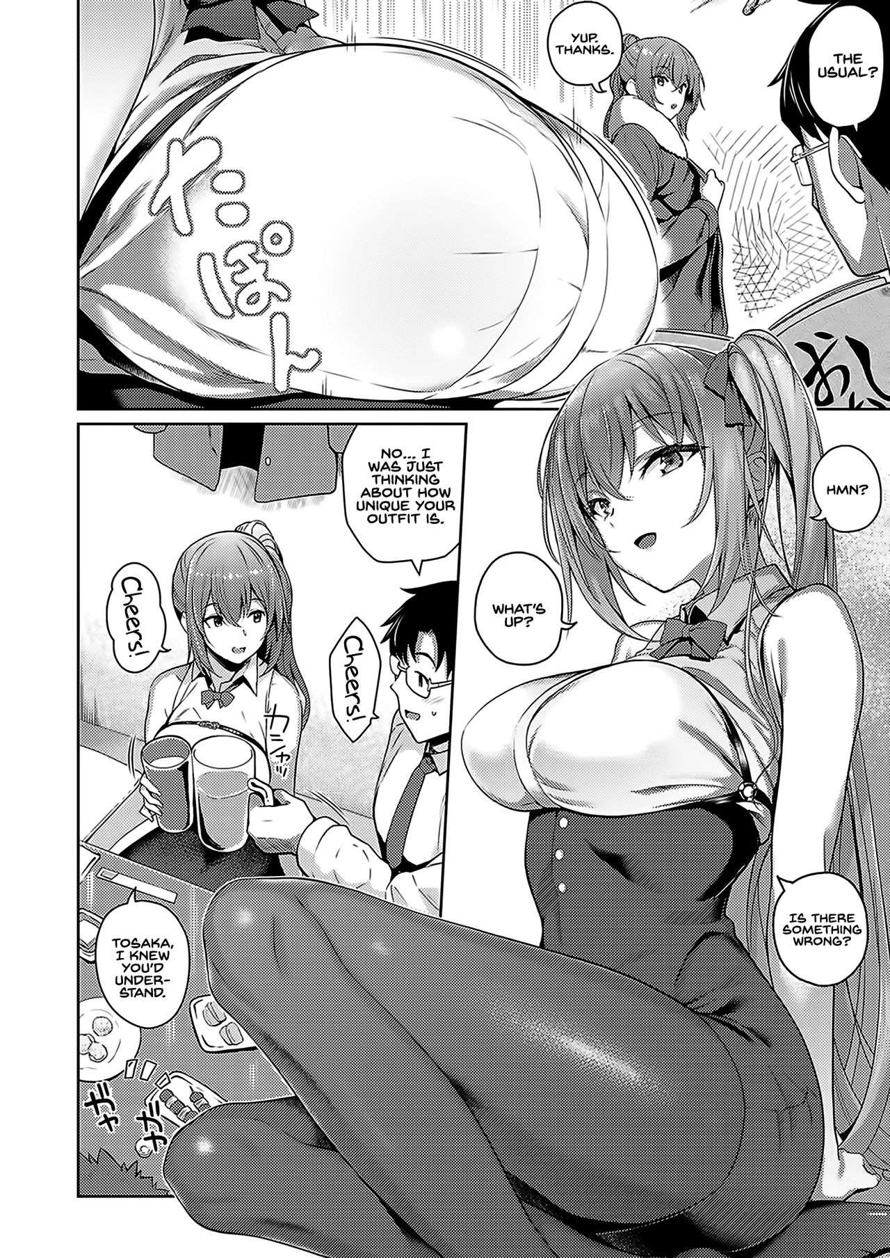 Tachibana-san no Kakushigoto page 2