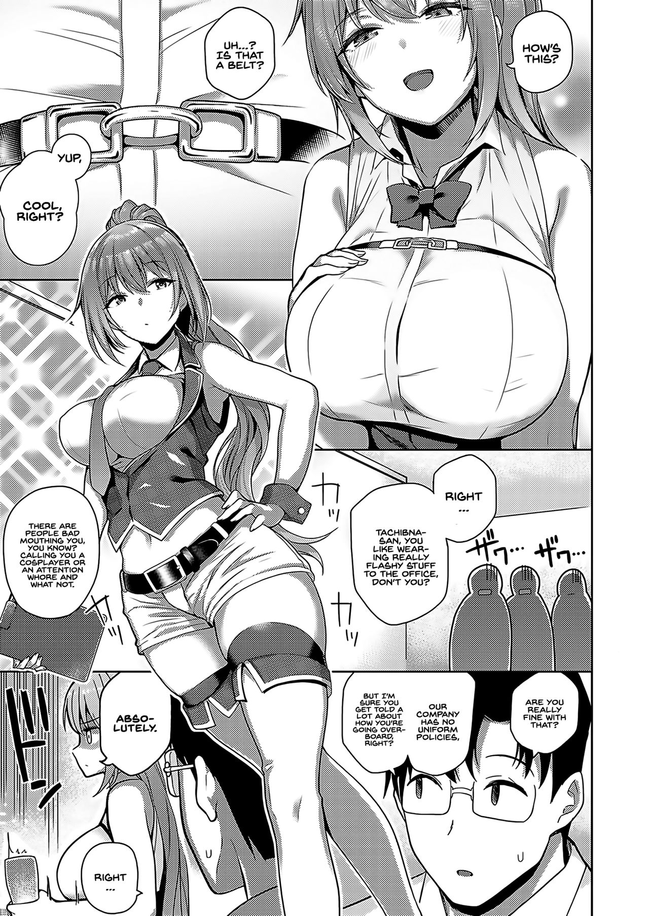 Tachibana-san no Kakushigoto page 3