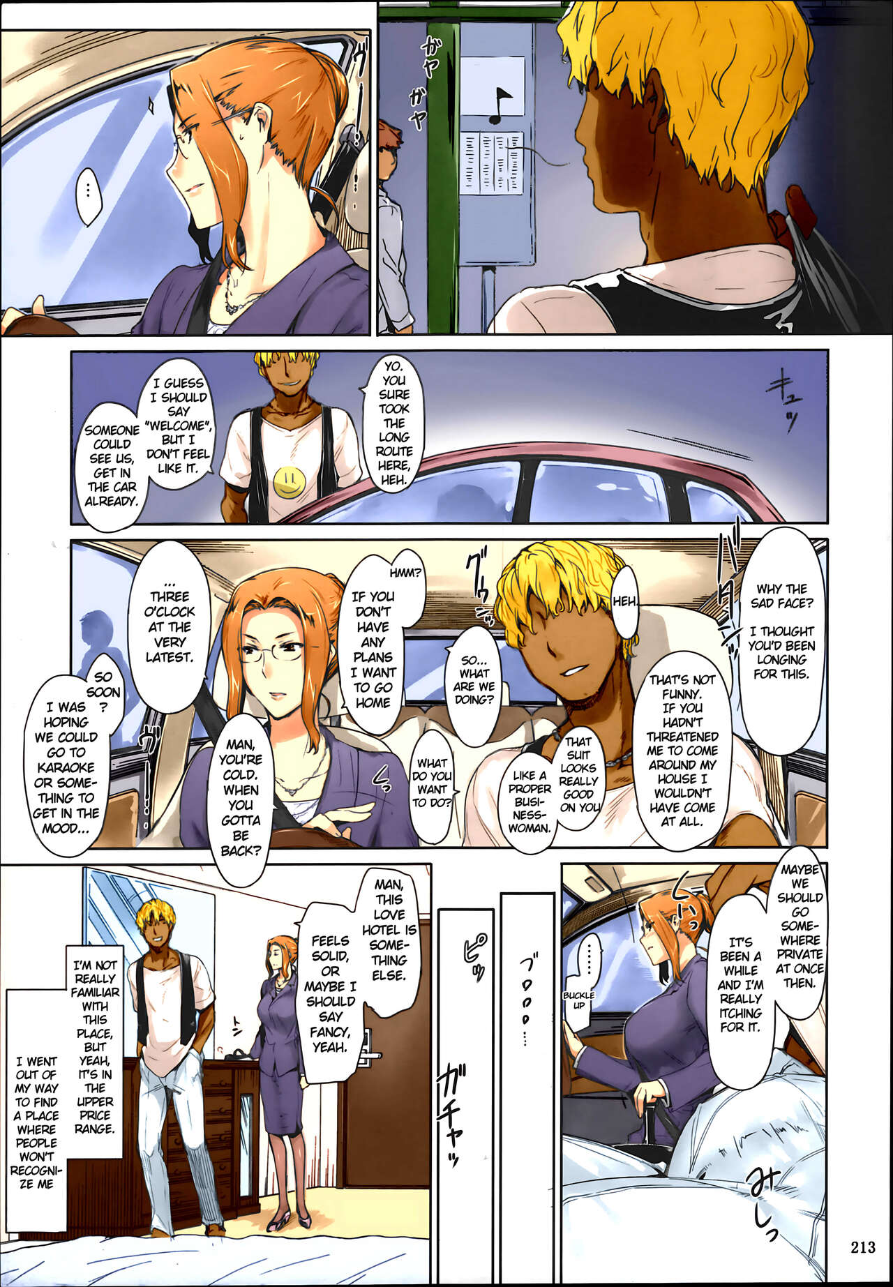 Tachibana-san's Circumstances With a Man page 213