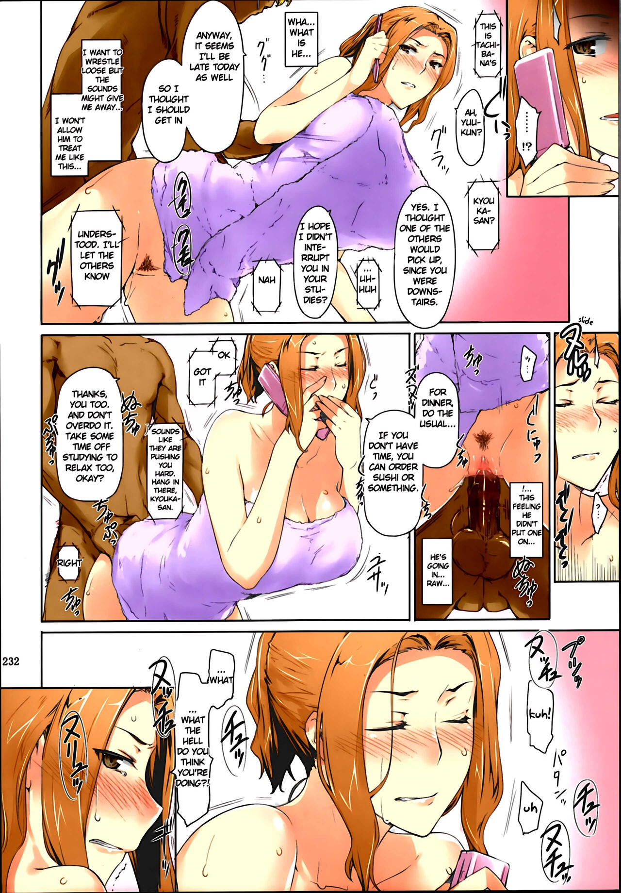 Tachibana-san's Circumstances With a Man page 232