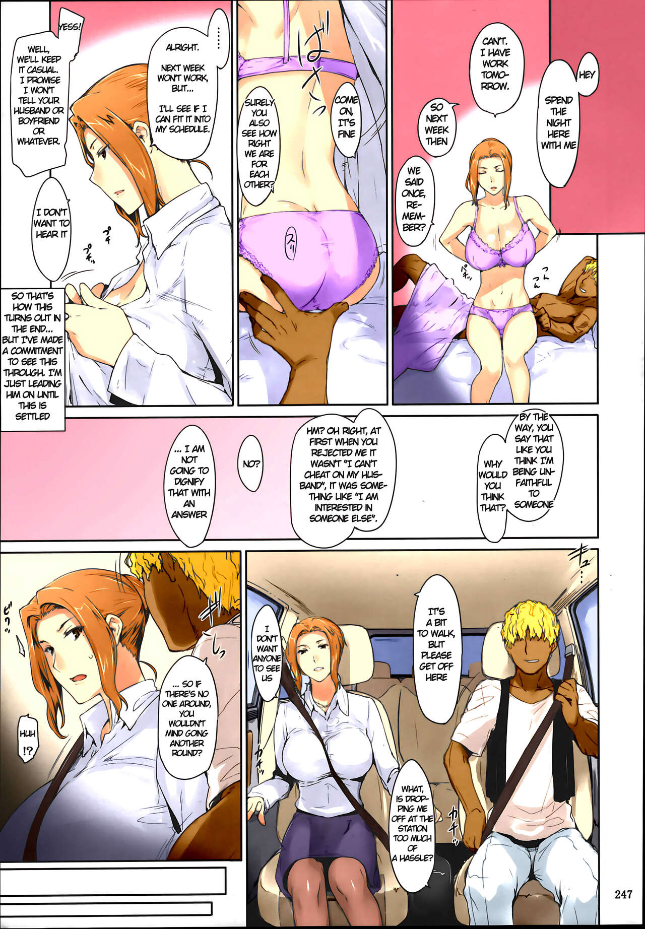 Tachibana-san's Circumstances With a Man page 247