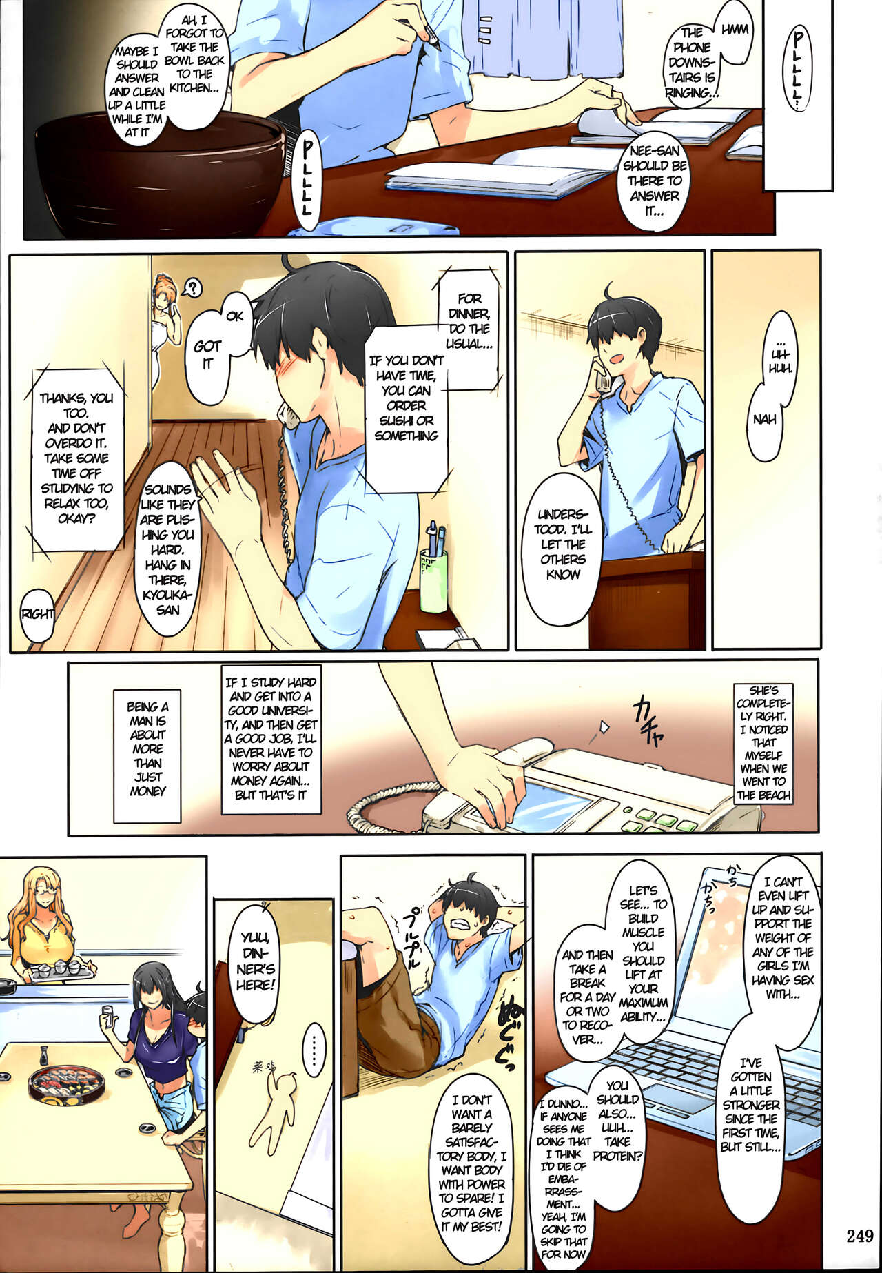 Tachibana-san's Circumstances With a Man page 249