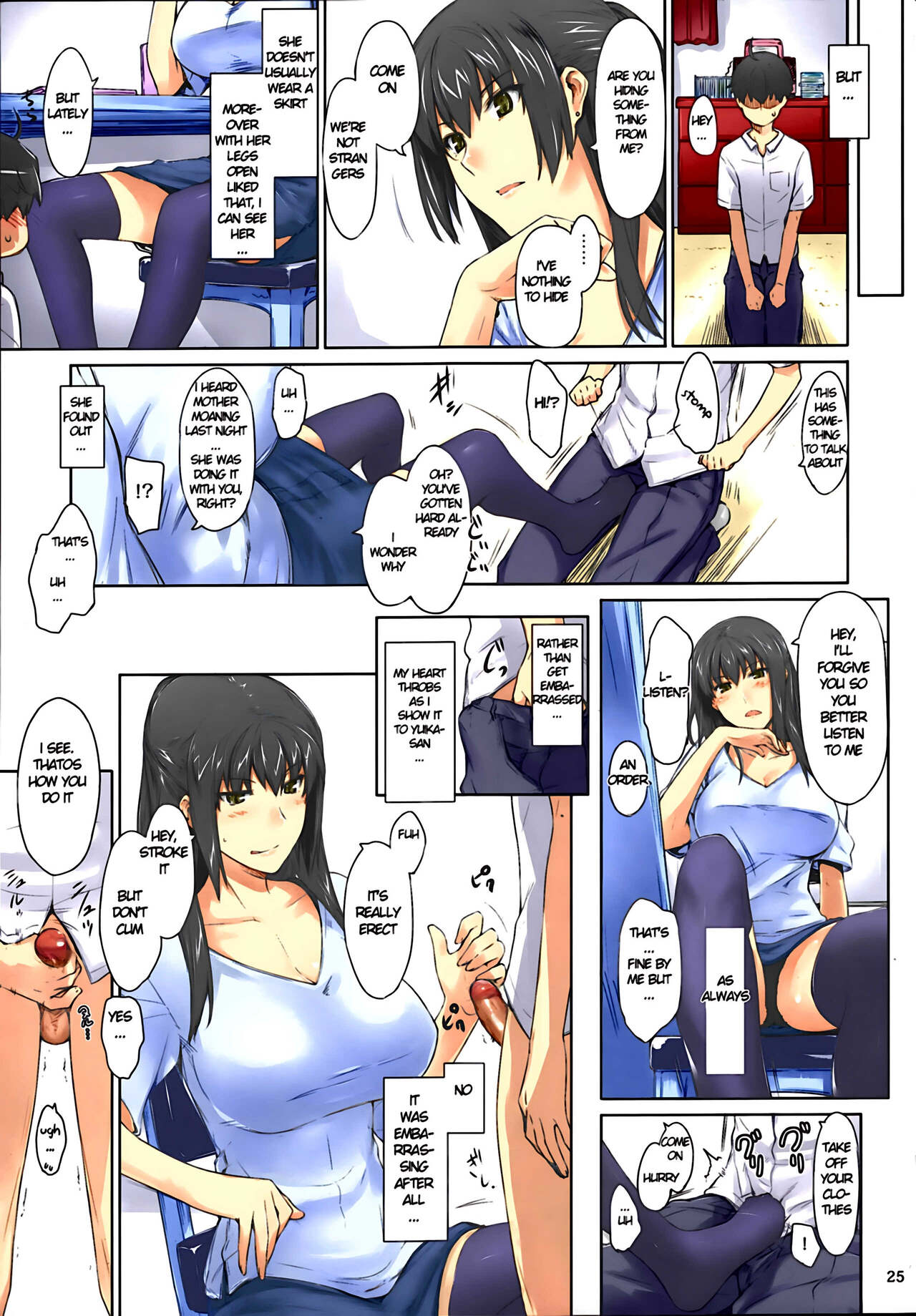 Tachibana-san's Circumstances With a Man page 25