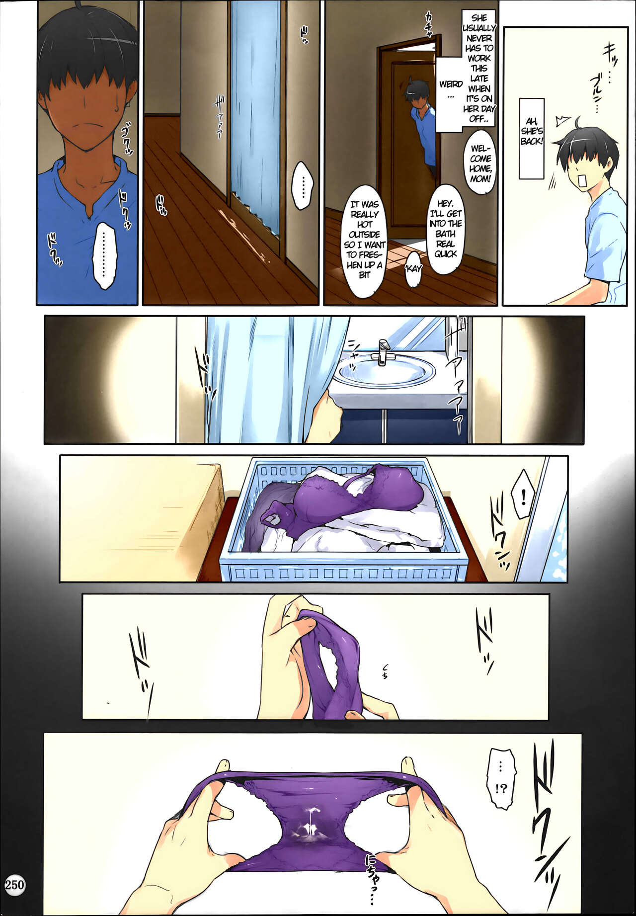 Tachibana-san's Circumstances With a Man page 250
