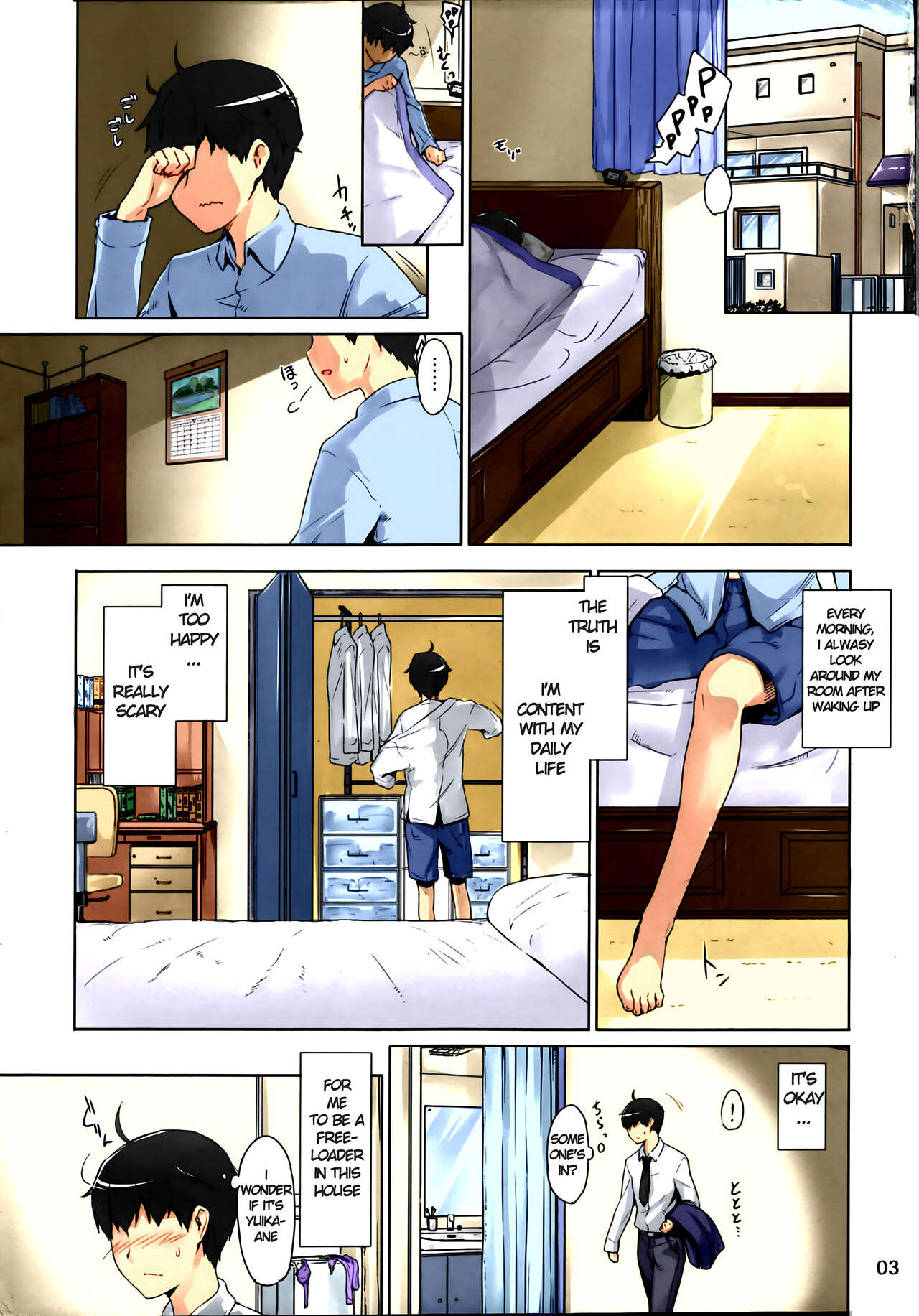 Tachibana-san's Circumstances With a Man page 3