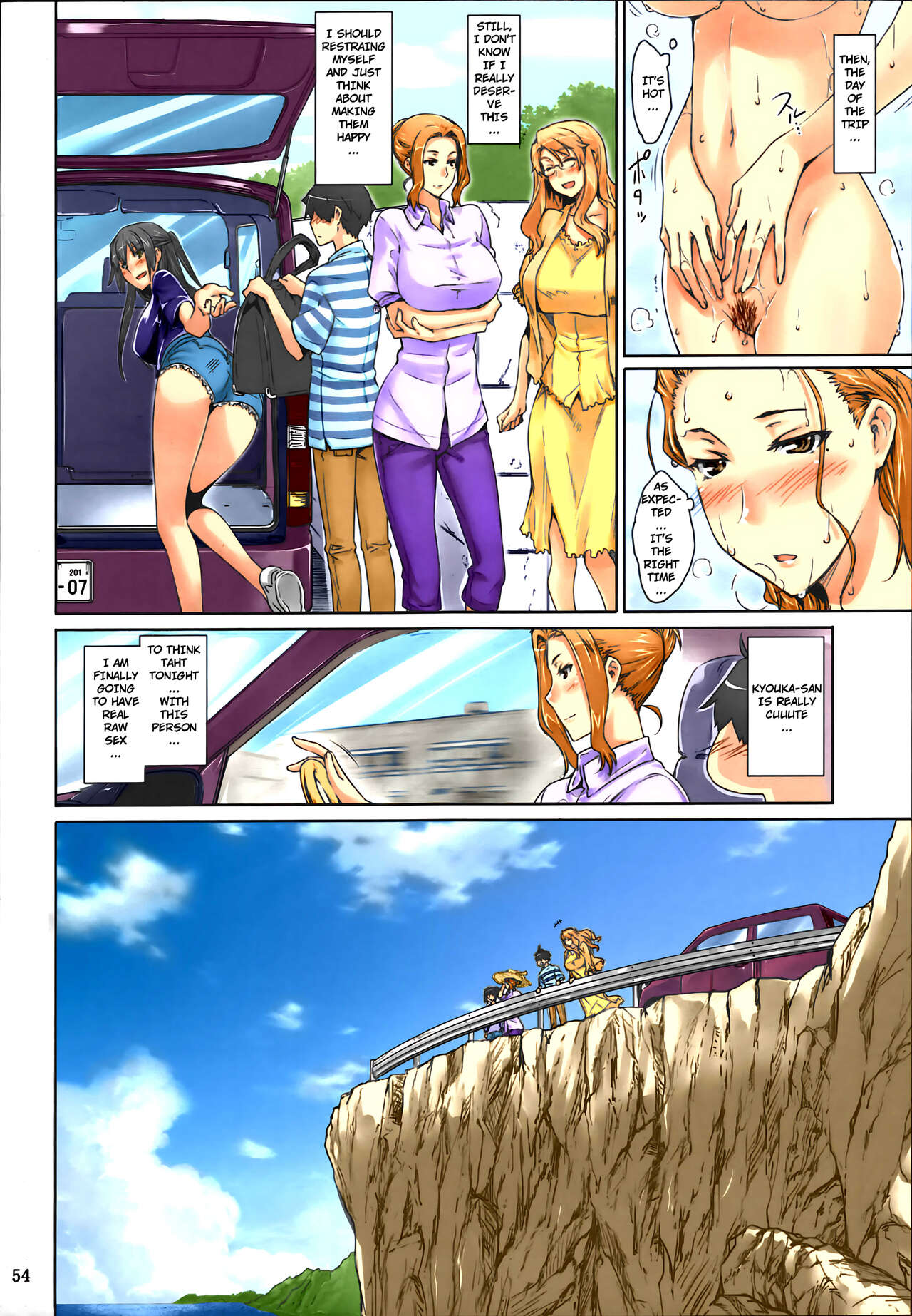 Tachibana-san's Circumstances With a Man page 54