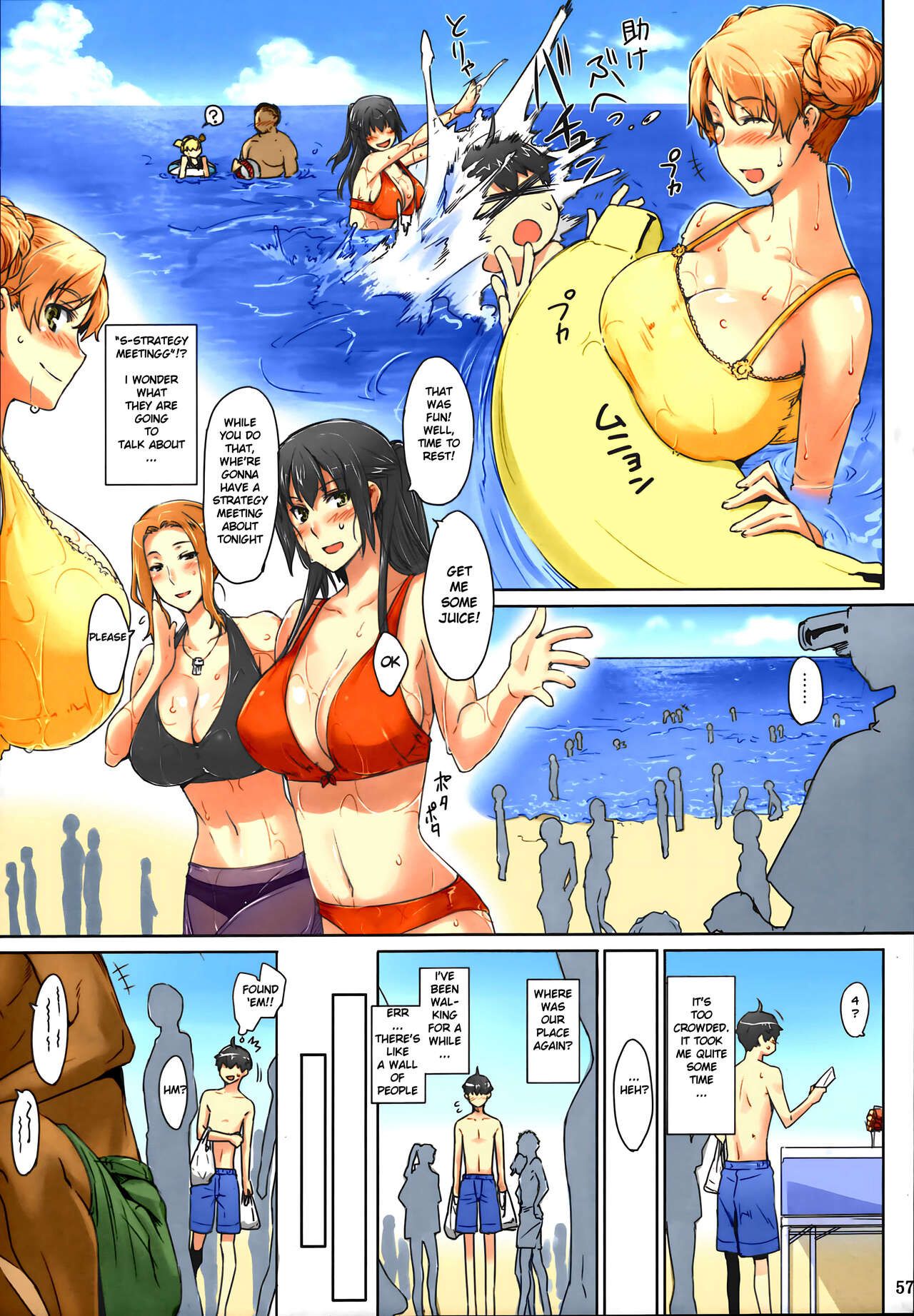 Tachibana-san's Circumstances With a Man page 57