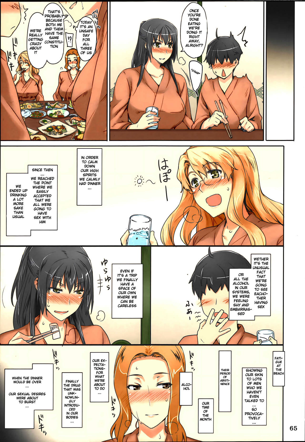 Tachibana-san's Circumstances With a Man page 65