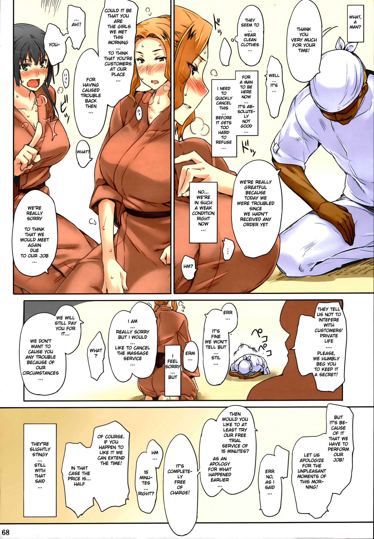 Tachibana-san's Circumstances With a Man page 68