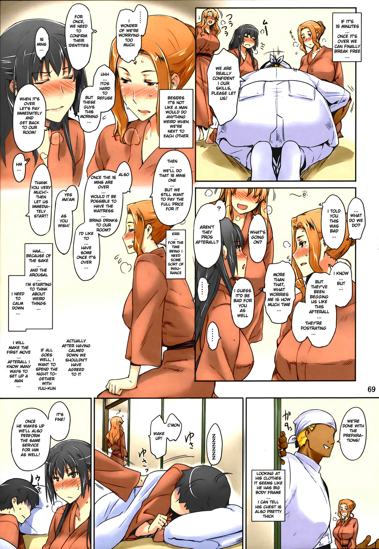 Tachibana-san's Circumstances With a Man page 69