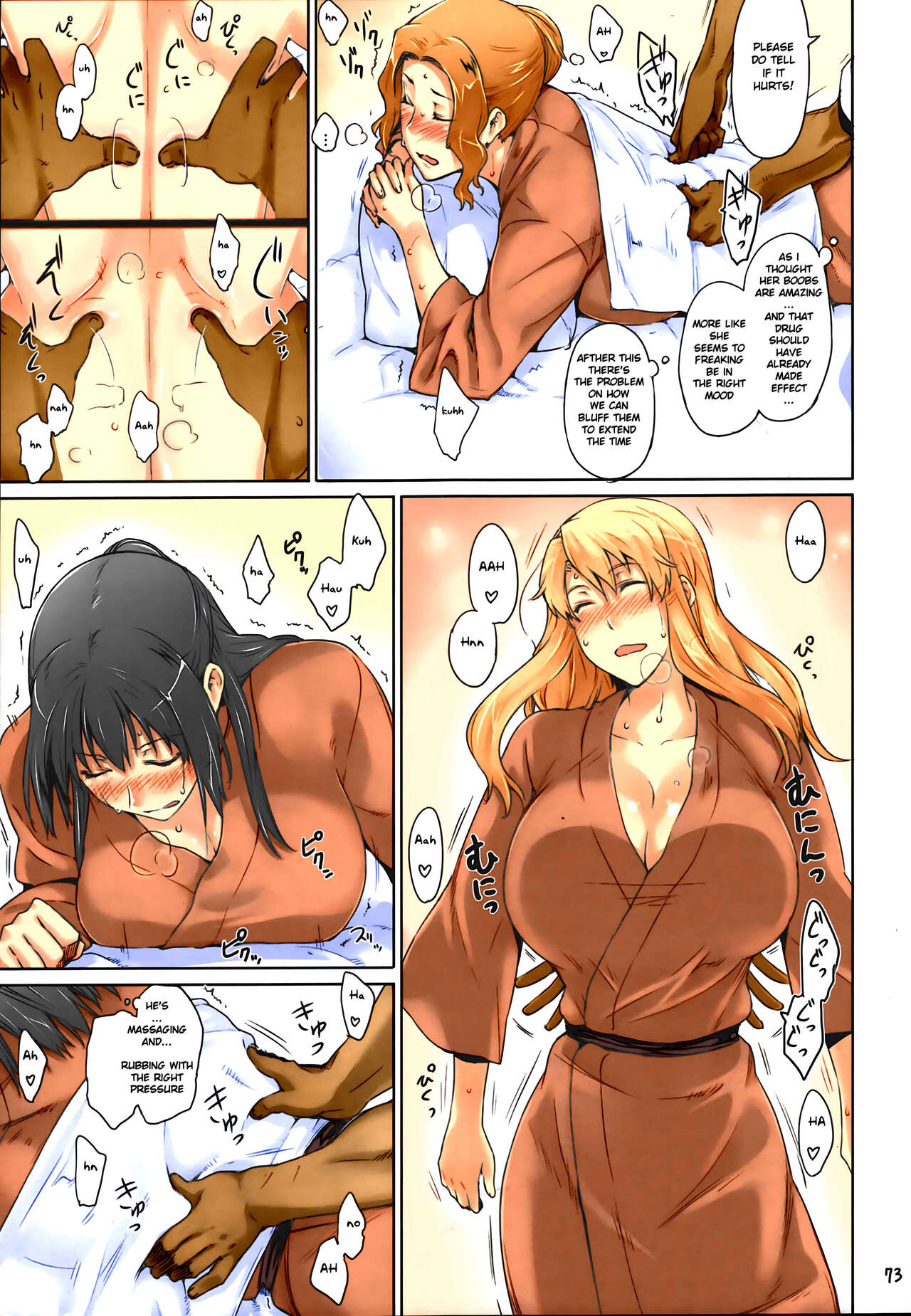 Tachibana-san's Circumstances With a Man page 73