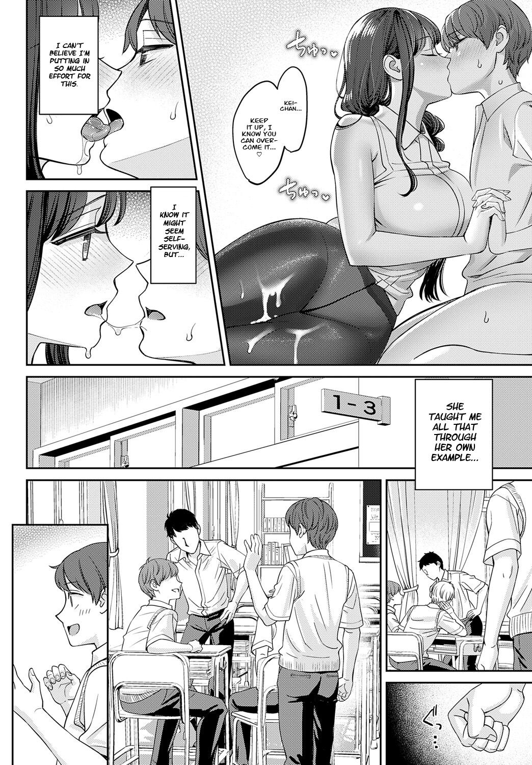 Tachikiru Hodo ni, Koishikute page 22