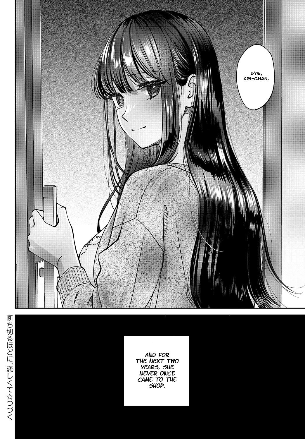 Tachikiru Hodo ni, Koishikute page 34