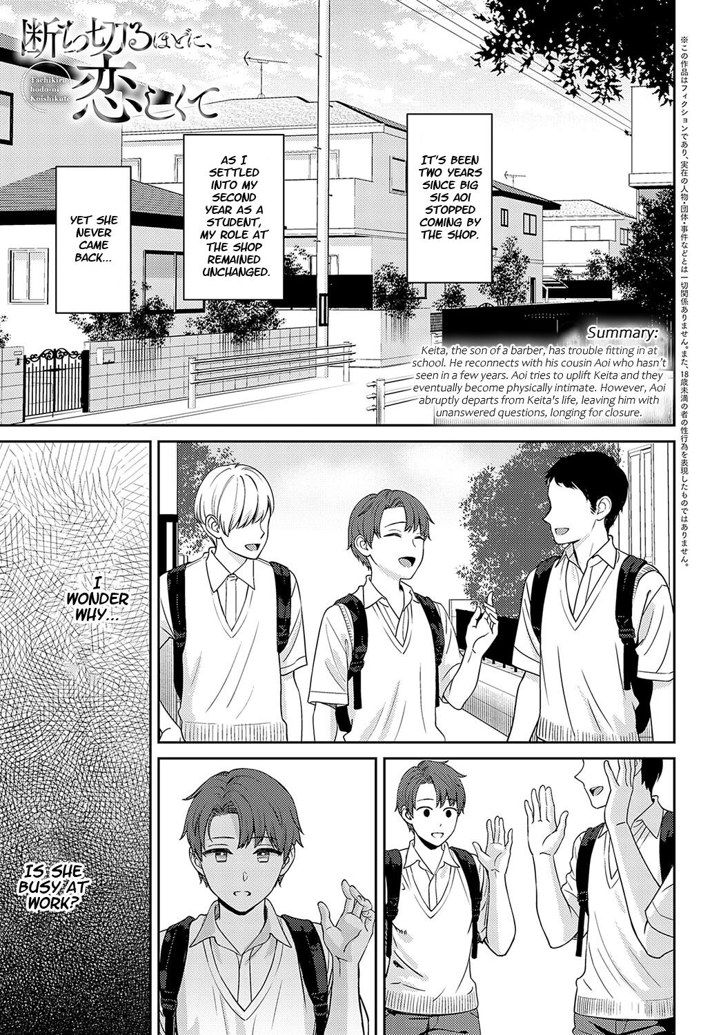Tachikiru Hodo ni, Koishikute page 35