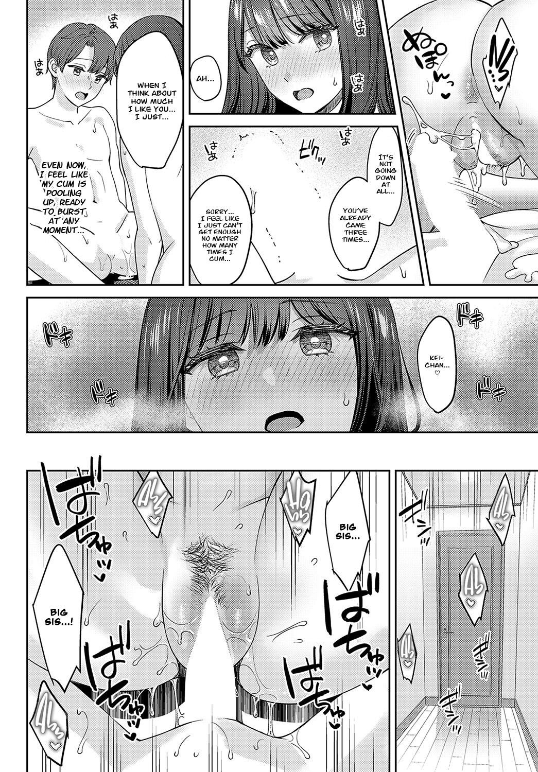 Tachikiru Hodo ni, Koishikute page 58