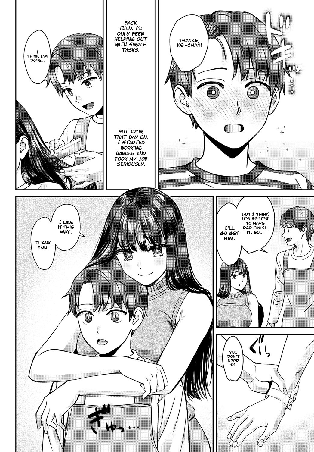 Tachikiru Hodo ni, Koishikute page 8