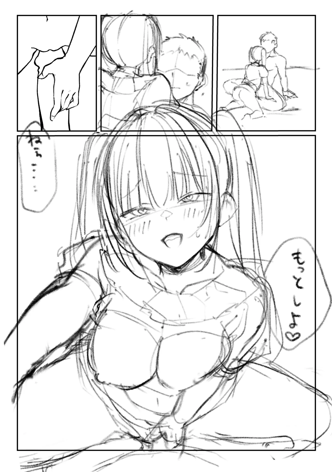 Tachinbo Shiteita Jiraikei-chan ga Wana ni Kakacchau Ohanashi page 85