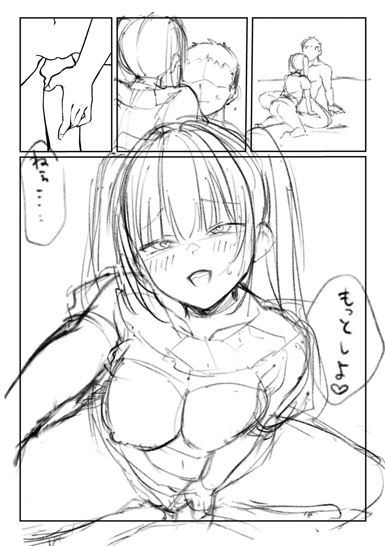 Tachinbo Shiteita Jiraikei-chan ga Wana ni Kakacchau Ohanashi page 85