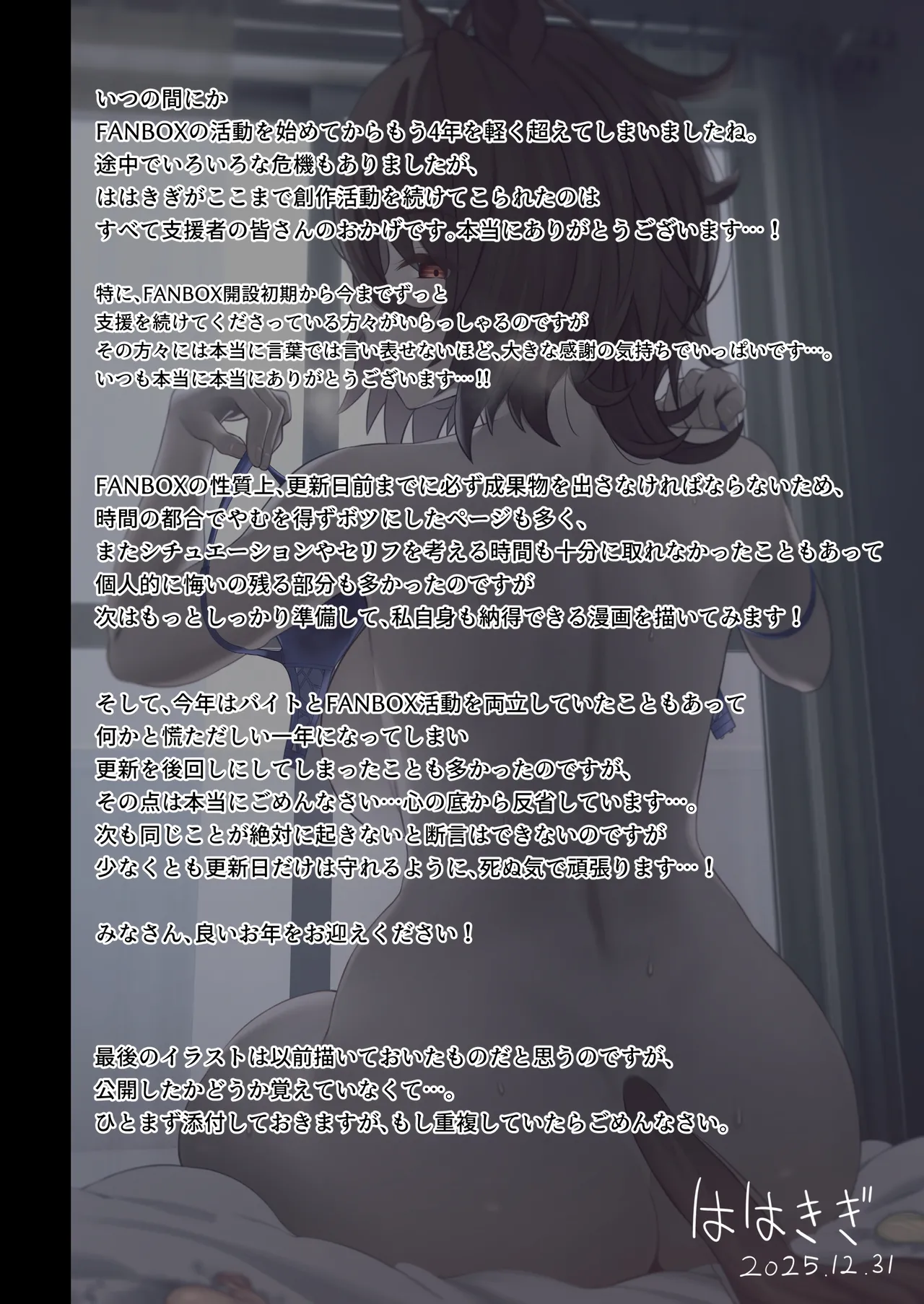 Tachyon 1-35p + After page 36