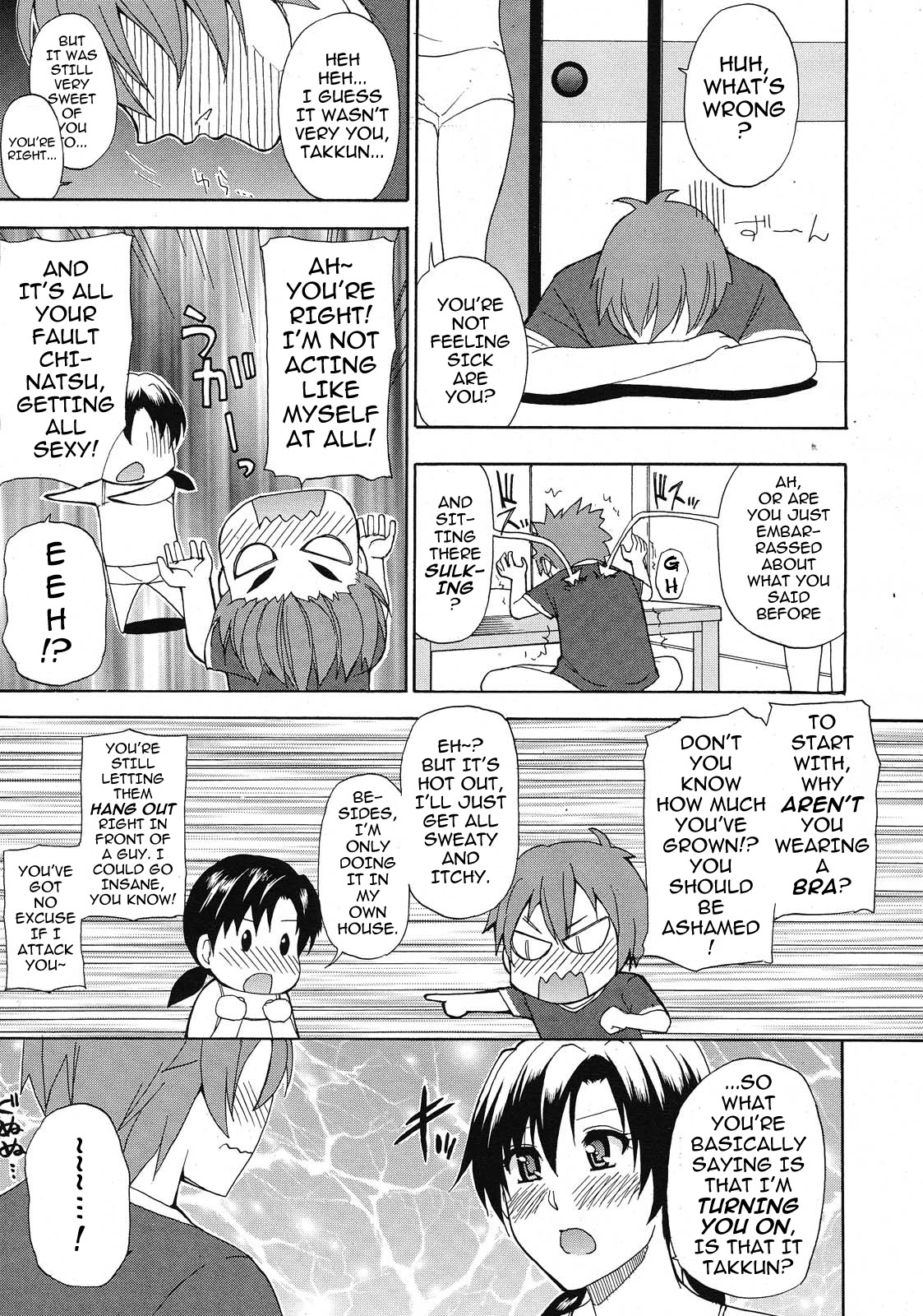 Tada Koishikute, Aitakute... page 106
