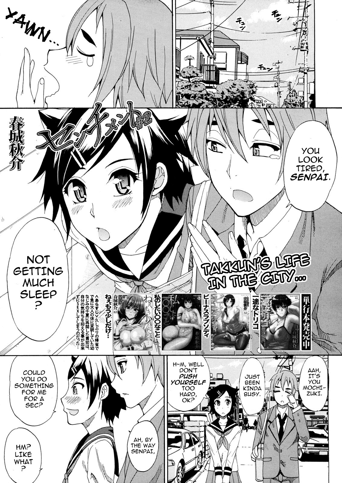 Tada Koishikute, Aitakute... page 124
