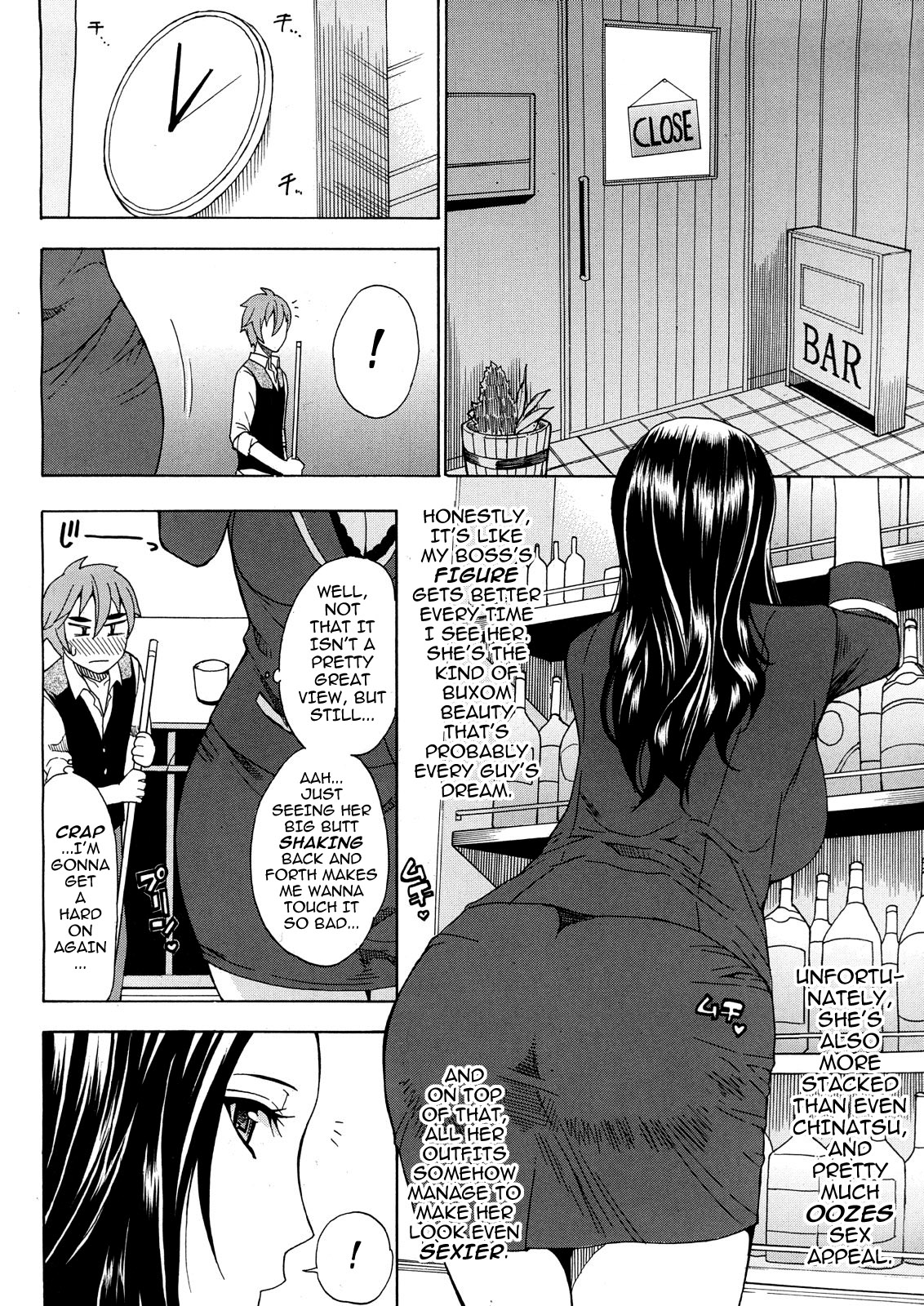 Tada Koishikute, Aitakute... page 129