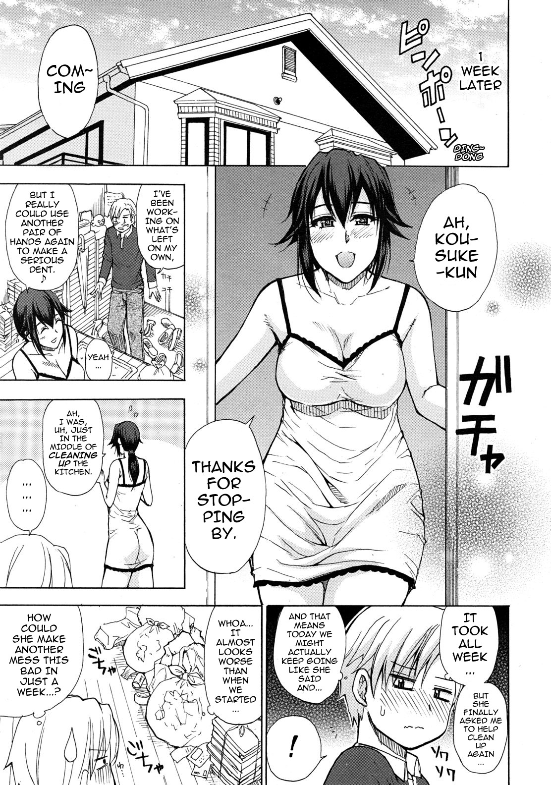 Tada Koishikute, Aitakute... page 13