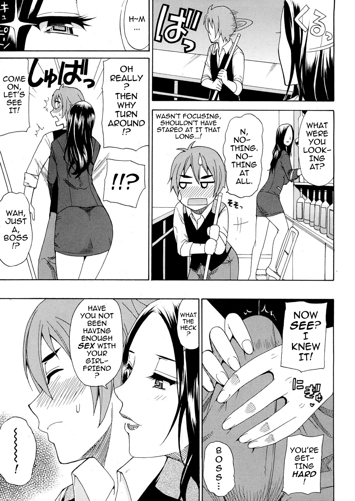 Tada Koishikute, Aitakute... page 130