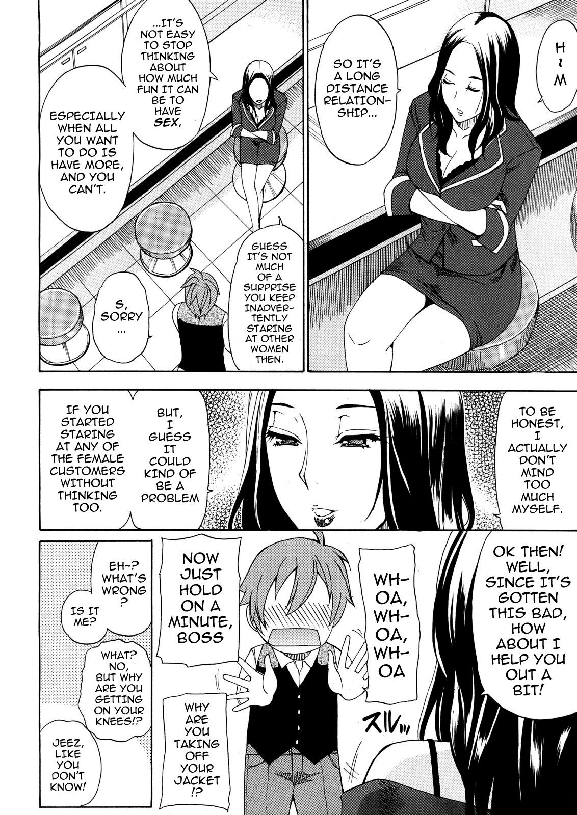 Tada Koishikute, Aitakute... page 131
