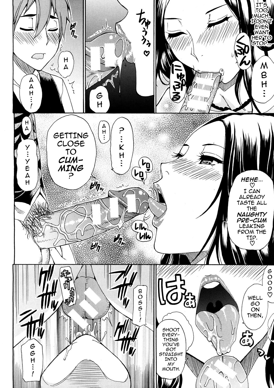 Tada Koishikute, Aitakute... page 135