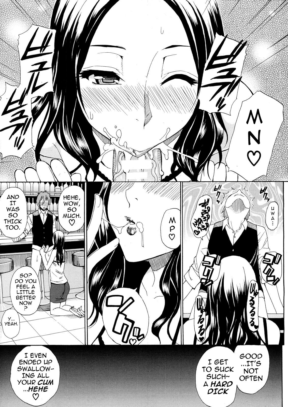 Tada Koishikute, Aitakute... page 136