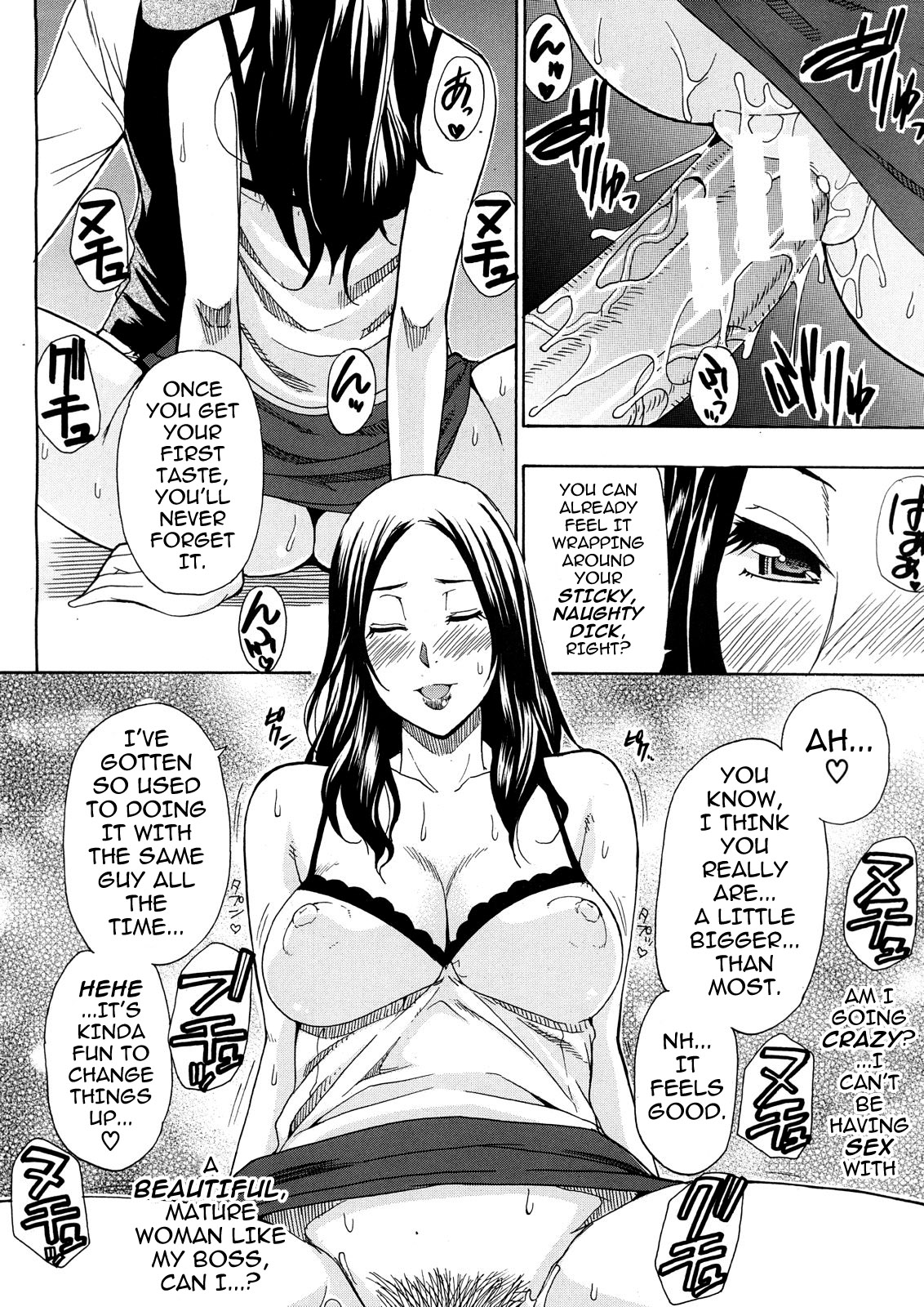 Tada Koishikute, Aitakute... page 141