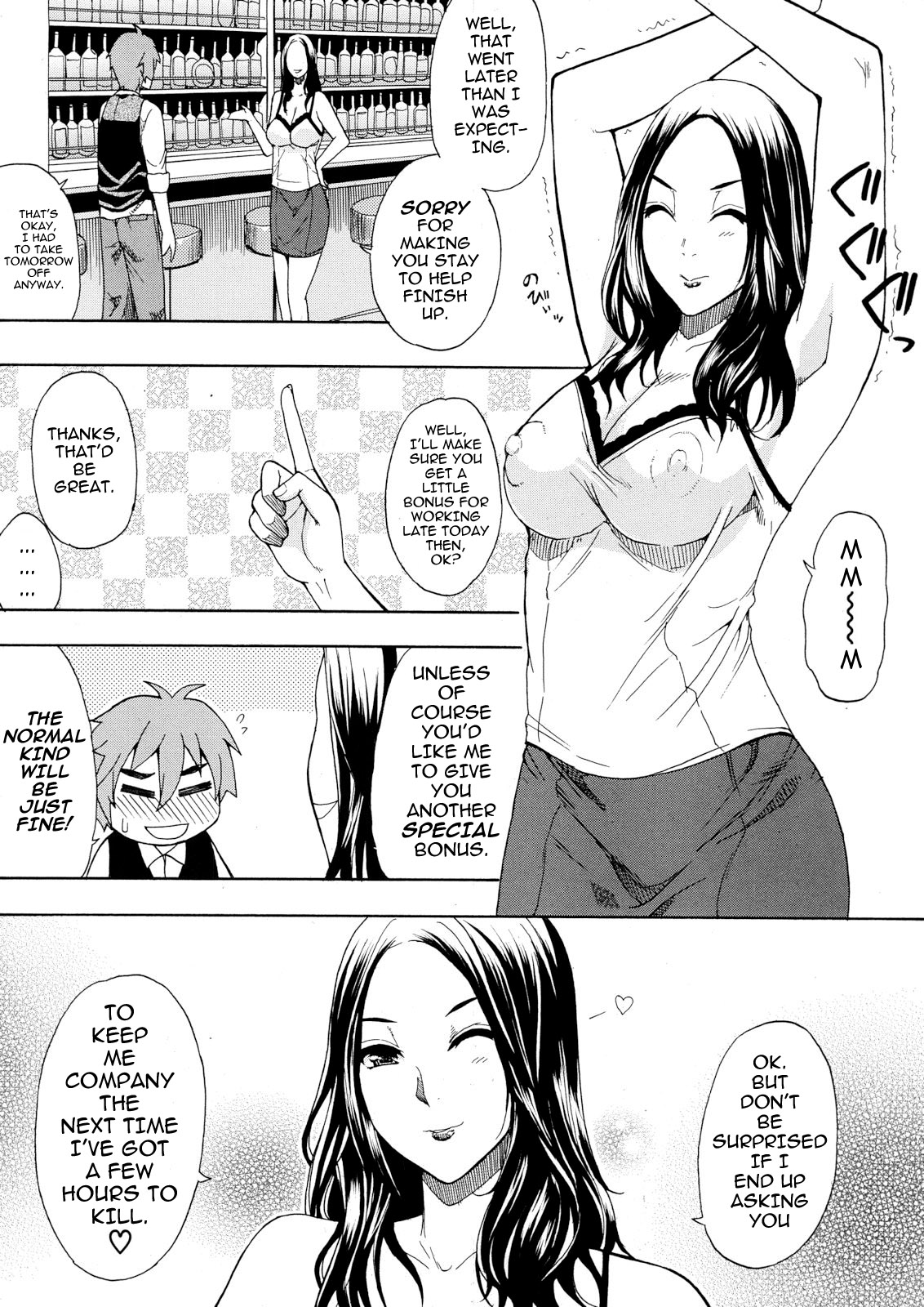 Tada Koishikute, Aitakute... page 148