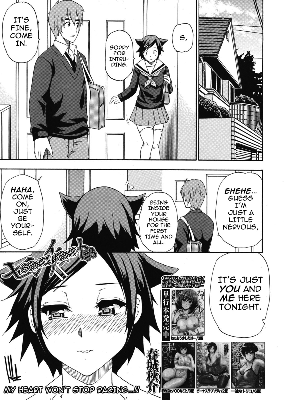 Tada Koishikute, Aitakute... page 150
