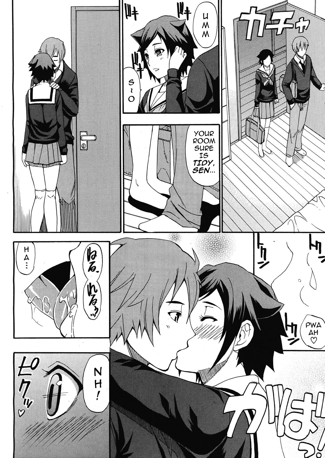 Tada Koishikute, Aitakute... page 151