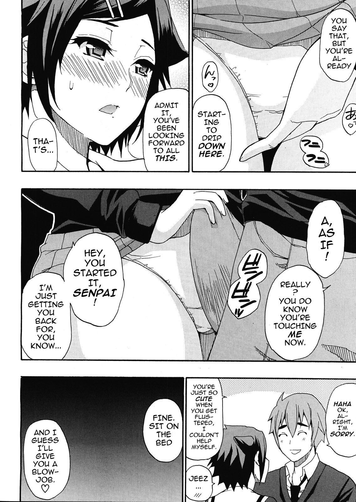 Tada Koishikute, Aitakute... page 153