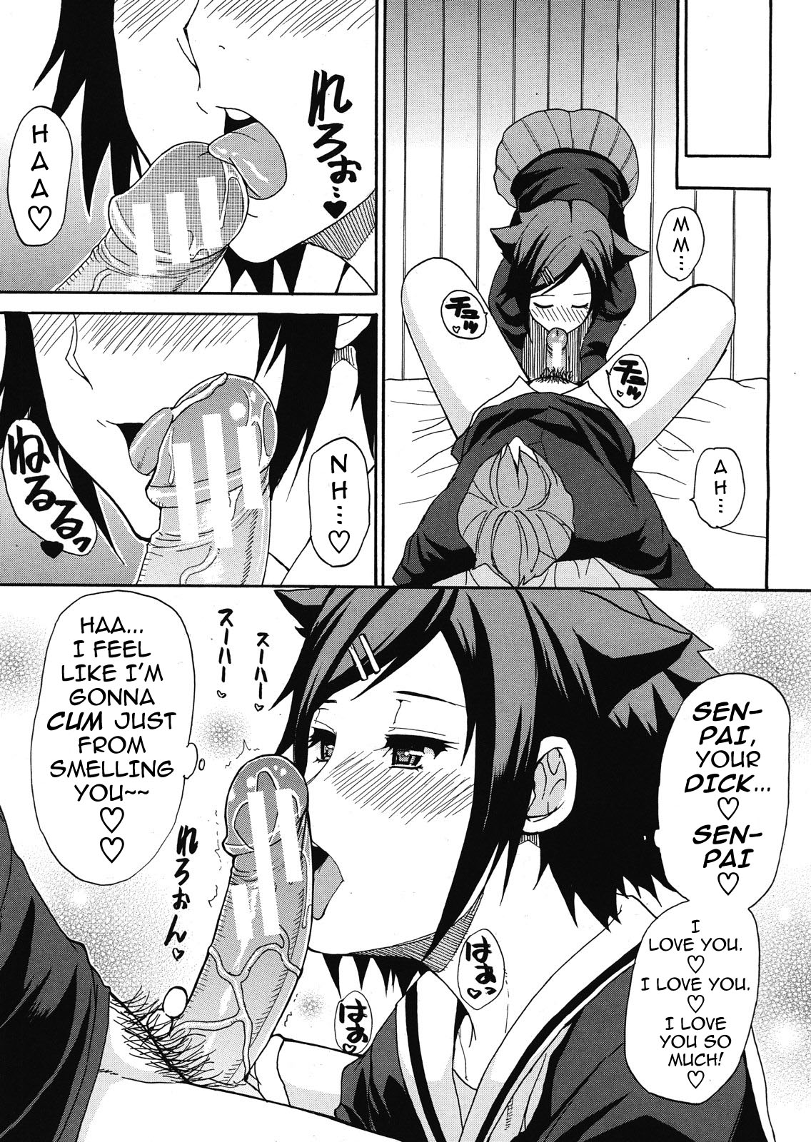 Tada Koishikute, Aitakute... page 154