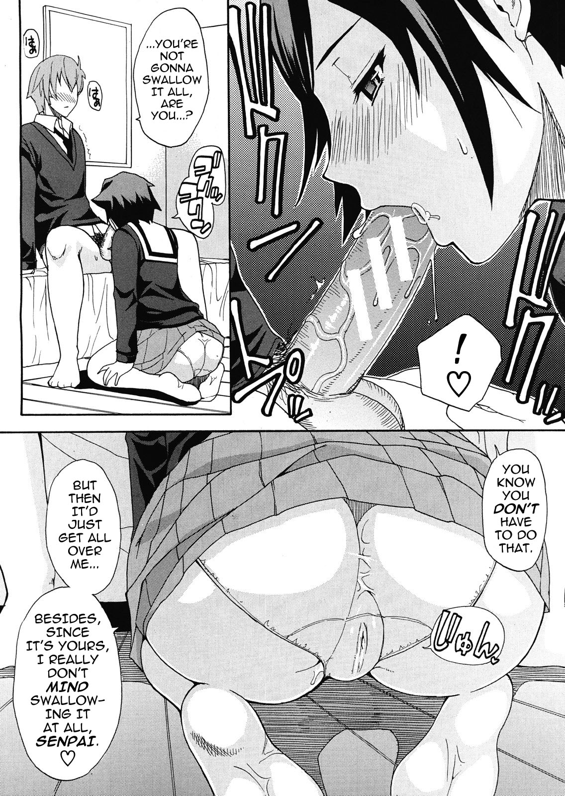 Tada Koishikute, Aitakute... page 157
