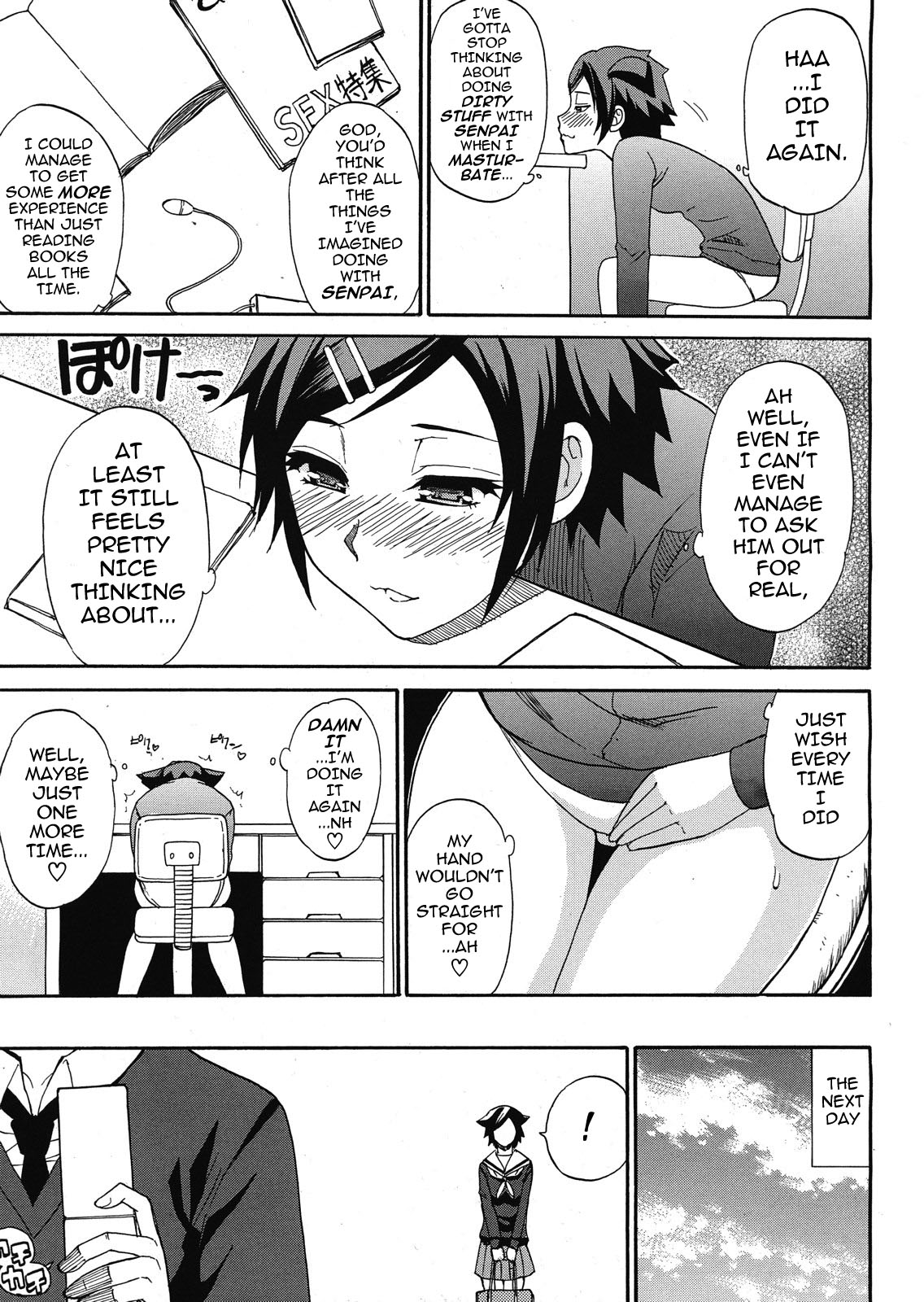 Tada Koishikute, Aitakute... page 172